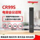 797audio 北京797AUDIO CR99S高端電容會議錄音話筒麥克風(fēng)