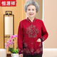 恒源祥中老年人女裝胖媽媽秋冬裝毛衣外套奶奶唐裝大碼老太太開(kāi)衫羊毛衫 紅色【春秋款】 5XL (160-180斤)