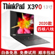 聯(lián)想（ThinkPad）  二手筆記本電腦 X390 X13 IPS 四核八線(xiàn)程 13.3寸 9新 【3】X390-i5四核-8G內存-256G固態(tài)