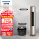 松下（Panasonic）大3匹客廳立式柜機圓柱空調(diào)20倍納諾怡除菌原裝壓縮機+松下家用電器套裝組合 【3匹立式空調(diào)柜機+松下電飯煲】