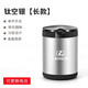 雷克薩斯車(chē)載煙灰缸ES200/RX300/ES300H/NX/UX/LS/IS專(zhuān)用車(chē)內用品 鈦空銀【長(cháng)款】