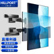HILLPORT 電視機豎屏掛架適配小米tcl海信75 65 55 43英寸橫豎屏旋轉(zhuǎn)掛墻伸縮通用支架