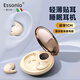 essonio意大利品牌無(wú)線(xiàn)高端藍牙耳機隱形迷你高顏值睡眠耳機運動(dòng)跑步舒適佩戴輕薄智能降噪迷你便攜長(cháng)續航 膚色【超薄隱形+續航24小時(shí)】