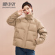 雪中飛短款羽絨服女2024新款時(shí)尚小個(gè)子冬休閑百搭舒適立領(lǐng)加厚保暖外套 卡其色 L