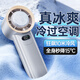 慕苒手持小風(fēng)扇迷你小巧【渦輪飆風(fēng)】隨身便攜式小風(fēng)扇 無(wú)葉輕音電風(fēng)扇usb充電大風(fēng)力風(fēng)扇 白色【數顯+100檔+無(wú)機變速】