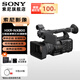 索尼（SONY）HXR-NX800攝像機(jī)AI智能便攜式4K專業(yè)攝影機(jī) 直播錄課新聞采訪 索尼NX800 官方標(biāo)配