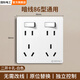 國際電工86型拓展墻壁開關(guān)軌道插座一轉(zhuǎn)二三多孔功能廚房插排擴(kuò)展轉(zhuǎn)換插座 【暗線】10孔二開-86型款
