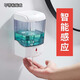 潤朋感應皂液器洗手液器自動(dòng)洗手液機壁掛式電動(dòng)洗手機智能家用 感應皂液器【不帶粘貼】