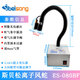 SIBEISONG全自動感應(yīng)式離子風蛇除靜電消除器除塵去灰風槍風嘴工業(yè)ES-080BF 雙針風蛇（大風力5.6KV）