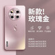 魔巖龍年適用華為mate50 Pro手機(jī)殼新款Mate60Pro+磨砂保護(hù)套金屬鏡頭全包防摔Mate30/40高級(jí)男女后殼 【玫瑰金】贈(zèng)鋼化膜 華為Mate 50 Pro