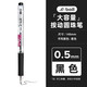 派通（Pentel） 日本Pentel派通黑筆合集bln105/75按動筆高顏值速干中性筆0.5mm 按動式圓珠筆BK125