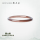 周大生暮山紫叮當(dāng)鐲女國(guó)風(fēng)氣質(zhì)優(yōu)雅玉髓手鐲子送女友情人節(jié)禮物 56#圈口