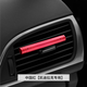 卡佐 適用于凱迪拉克XT4/XT5/XTS/ATSL/CT6/XT6/CT5改裝出風(fēng)口香薰夾車(chē)載香水 玫瑰紅 送4支香棒