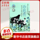治愈系絕美流行鋼琴曲60首 湖南文藝出版社 王承輝,王寧 編著 著 書籍