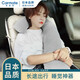 快美特（CARMATE）汽車(chē)內頭枕護頸枕兒童車(chē)上睡覺(jué)神器長(cháng)途靠墊車(chē)載側睡靠枕u型枕頭 日本品牌【高檔頭枕/睡枕/靠枕】