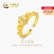 中國(guó)黃金（CHINA GOLD）皇冠黃金戒指女士足金活口鉆石食指環(huán)七夕情人節(jié)禮物送女朋友老婆 足金皇冠鉆石戒指【紀(jì)念品】