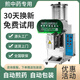 廠(chǎng)家直銷(xiāo)青島達爾全自動(dòng)中藥煎藥機熬藥機包裝一體機醫院藥店診所 5屏非聯(lián)網(wǎng)+常壓20L