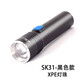 Nsirius小手電筒可充電便攜學生宿舍迷你女生可愛變焦超亮強光led燈兒童 K31續(xù)航升級黑色