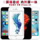 盾令 屏幕可適用于蘋(píng)果6s屏幕總成iPhone6S顯示屏觸摸屏液晶屏內外屏手機屏電池聽(tīng)筒前后置攝像頭 適用于 蘋(píng)果6S 屏幕總成 標準版 白色