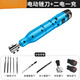 何健弓電動(dòng)銼刀機(jī)小往復(fù)式金屬打磨工具搓鐵錯(cuò)戳鋼 充電式兩電一充+標(biāo)配套餐