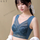 格詩(shī)彤大碼內衣女200斤蕾絲美背裹胸無(wú)鋼圈固定一體杯薄款大胸顯小聚攏 墨藍色 2L(110-130斤)