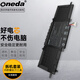ONEDA 適用 華碩 U3300F UX333F UX333FN C31N1815 筆記本電池 電腦電池 U3300F
