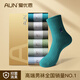 AUN愛(ài)優(yōu)恩男士個(gè)性紋路綠色系中筒秋冬季款休閑純色保暖透氣抗菌男襪 混色6雙裝 均碼