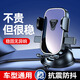 CTRLEND車載手機(jī)支架汽車用支架桌面吸盤式通用型導(dǎo)航支駕支撐夾汽車支架 鏡面款【按鈕氣泵吸盤】 超穩(wěn)定不掉落