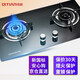 奇田（Qitian）4.2kw燃氣灶嵌入式燃氣灶臺式煤氣灶雙爐 大火力煤氣灶雙灶嵌入式燃氣灶猛火燃氣灶爐具爐灶聚能灶 新國標品質(zhì) A-B1 玻璃 天然氣12T