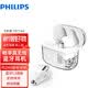 飛利浦（PHILIPS） TAT1168真無線藍牙5.3手機通話降噪運動跑步重低音音樂耳機 白色