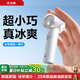 銳舞（RANVOO）【2025新款】手持小風(fēng)扇迷你小型便捷式暴力渦輪充電usb款學(xué)生長(cháng)續航隨身無(wú)葉桌面靜音戶(hù)外冷風(fēng)寶 【雪松白】長(cháng)續航丨桌面手持兩用 【輕奢禮盒】聯(lián)系客服送掛繩