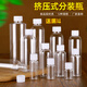 家柏飾（CORATED）食品級(jí)毫升PET透明塑料瓶小樣分裝瓶小瓶子旅行 250毫升加厚瓶*15個(gè)
