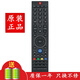京科京科適用于原裝創(chuàng)維電視機遙控器多媒體一體交互機 通用YK-76JT YK-76HT