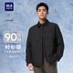 海瀾之家（HLA）羽絨服男款輕商務(wù)時尚翻領(lǐng)外套男冬季 黑色55 M 170/88A 推薦125~136斤