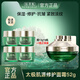 佰草集面霜 太極肌源修護(hù)啵啵面霜 保濕抗皺緊致淡化細(xì)紋日晚霜護(hù)膚品 太極啵啵霜13g*4（到手52g）