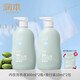 潤本（RUNBEN）兒童內衣洗衣液嬰兒寶寶內衣褲專(zhuān)用清洗液大人通用抑菌 300ml 2瓶 獨立裝 【多得20ml】