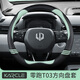 卡客（Karcle）零跑T03方向盤(pán)套四季全皮把套專(zhuān)用防滑吸汗方向盤(pán)保護(hù)套內(nèi)飾改裝 卡通版-牛油果綠-碳纖維紋