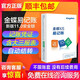 金蝶財(cái)務(wù)軟件kis易記賬 正版財(cái)務(wù)軟件單機(jī)版 小企業(yè)會(huì)計(jì)記賬憑證電腦管理軟件 安全鎖