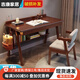 吉康 書桌實(shí)木電腦桌簡(jiǎn)約臥室寫字臺(tái)家用筆記本臺(tái)式學(xué)習(xí)桌子 80cm單抽屜【胡桃色】 書桌+椅子