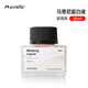 馬蒂尼 水彩留白液 美術生用留白膠水彩畫顏料工具MAIRTINI 留白膠30ml玻璃瓶（粉色）