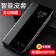 純甲 華為榮耀50手機殼honor50高端商務翻蓋接聽保護套nth-an00榮耀50pro翻蓋式時尚皮套 榮耀50【黑色】