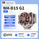 NOCTUA NH-D15 G2 HBC LBC D15 2代 二代 8熱管回流焊 雙塔旗艦CPU風冷散熱器 AM4 AM5 LGA1851 LGA1700 貓頭鷹 NH-D15 G2 LBC