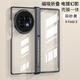 創(chuàng)殼帥 vivoxfold3pro手機(jī)殼電鍍幻影磁吸折疊vivoxfold3手機(jī)套支架高清殼膜一體鏡頭全包防摔男女保護(hù)套 VivoXfold3【羽砂黑】