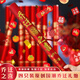 創(chuàng)承印藝喬遷之喜裝飾用品全套禮花筒禮炮入宅布置新居搬家禮物儀式開業(yè)