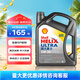 殼牌超凡喜力全合成機(jī)油灰殼Ultra5W-30 4L SP汽車保養(yǎng)香港原裝進(jìn)口 超凡喜力5W-30 4L