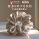 蠶花娘娘重磅真絲大腸發(fā)圈100%桑蠶絲丸子頭飾頭花發(fā)繩發(fā)飾 高雅灰