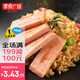 雨潤黑豬王午餐肉切片40g休閑零食開(kāi)袋即食泡面搭檔火鍋三明治