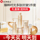 仁和匠心護膚品套裝抗皺多肽水乳套裝精華液精華霜潔面乳護膚禮盒生日禮物 臻粹時(shí)光多肽抗皺5件套