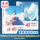 【全年齡適讀】《學(xué)習(xí)很苦，堅(jiān)持很酷》、《告別拖拉，不再假努力》 讀者出版社  讀者勵(lì)志蝶變篇全2冊(cè) 鼓舞人心自我認(rèn)知與反思成長(zhǎng)哲學(xué)心靈指導(dǎo) 讀者旗艦店 兩本組合