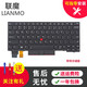 聯(lián)魔 適用于聯(lián)想 X280 A285 X390 X395 X13 L13 S2 GEN6 S2 5TH GEN S2 6TH GEN全新筆記本鍵盤(pán) 全新黑色帶背光鍵盤(pán) 通用